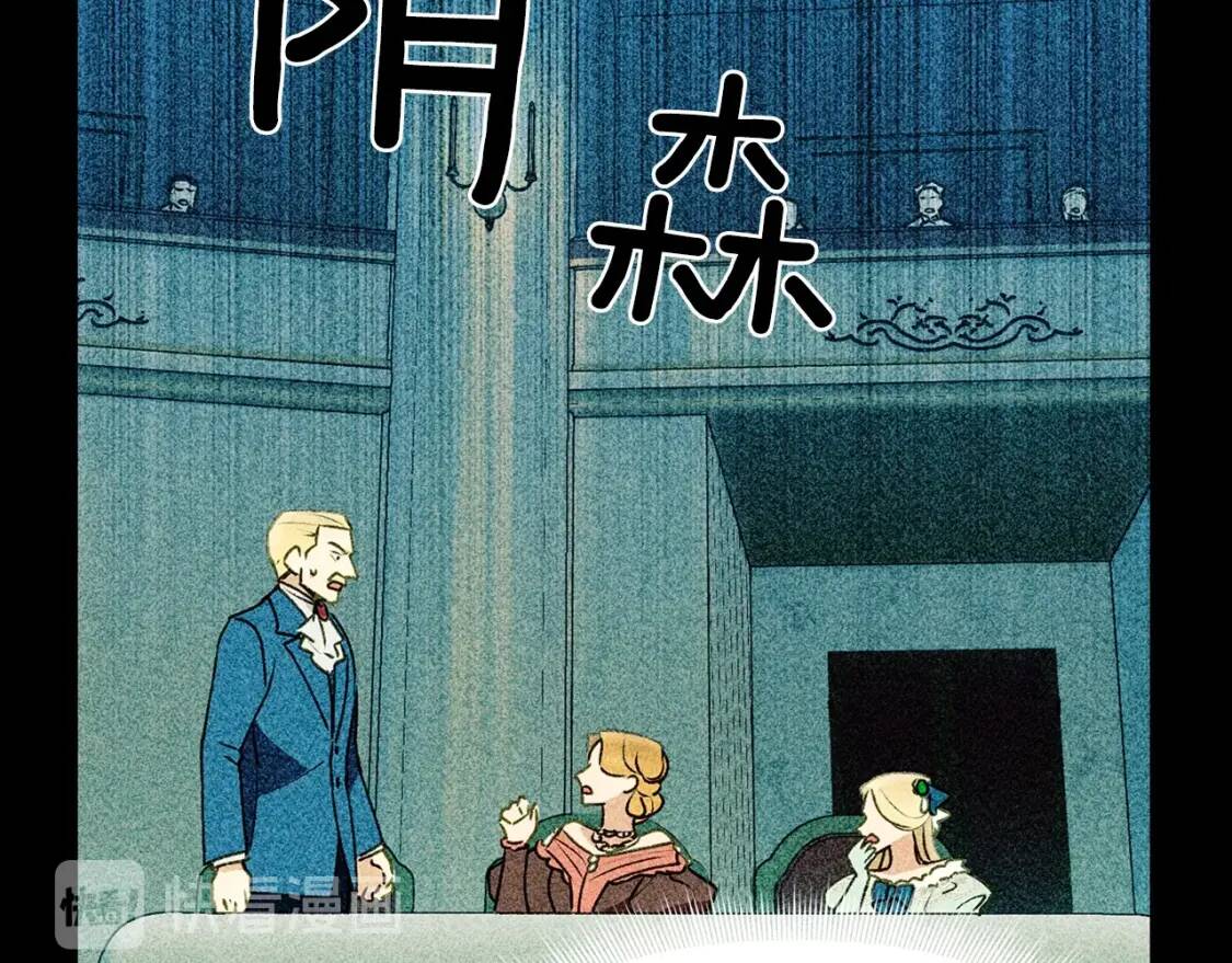 第73话 强势闯宫29