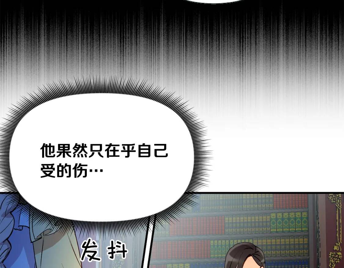 第28话 神学老师？25