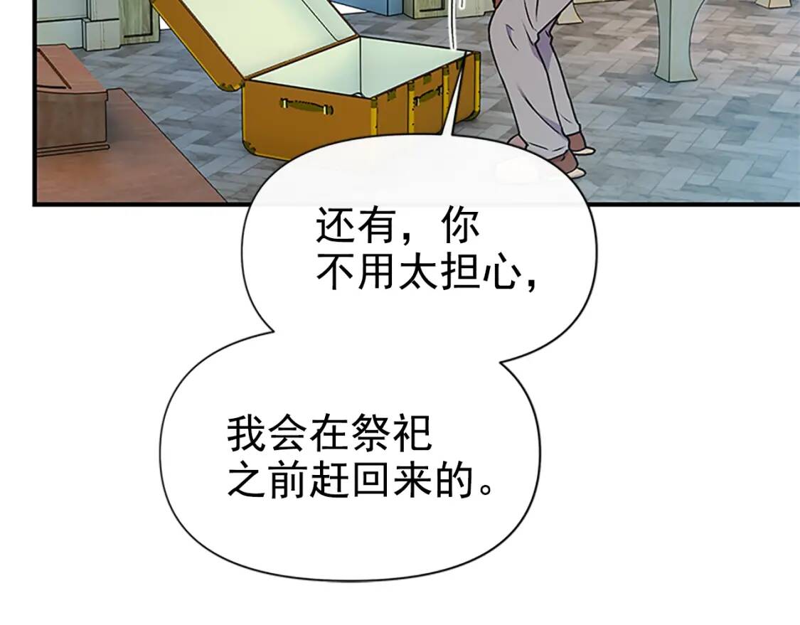 第94话 我自己来115
