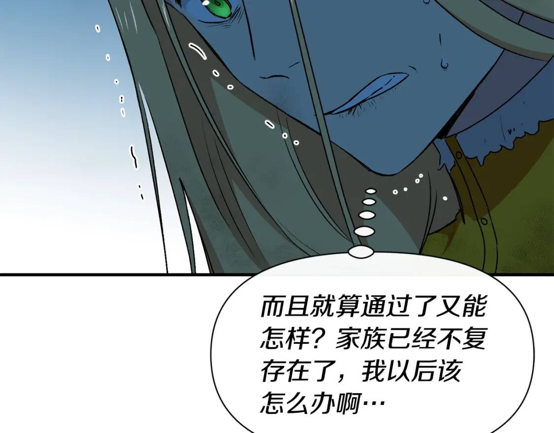 第一季完结话 春季雨到来121