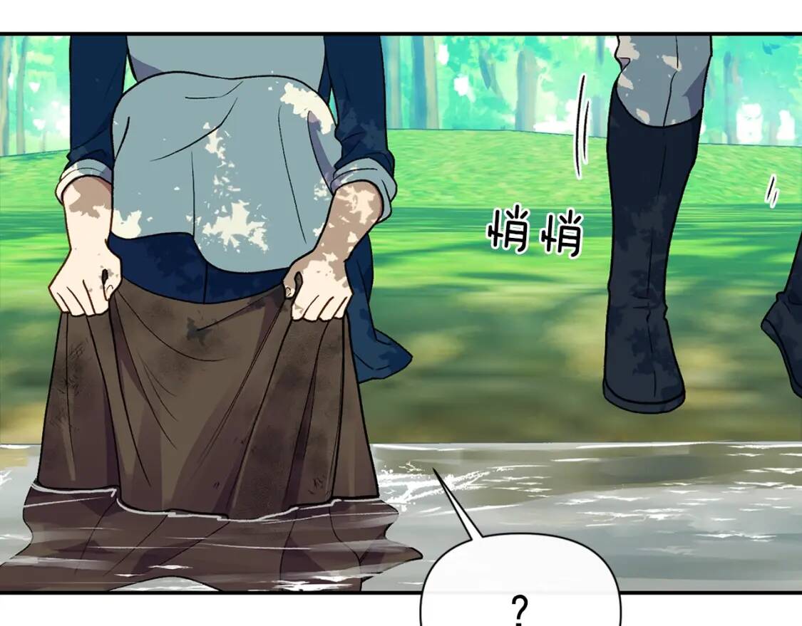 第72话 最甜的糖48