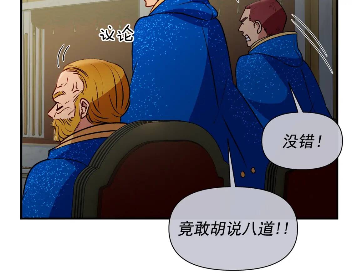 第41话 意外证人16