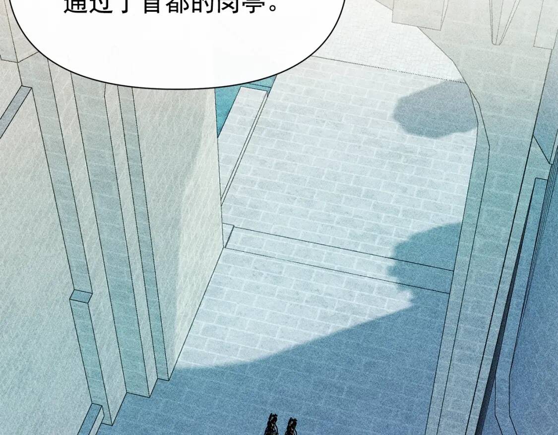 第108话 我的梅代亚陛下134
