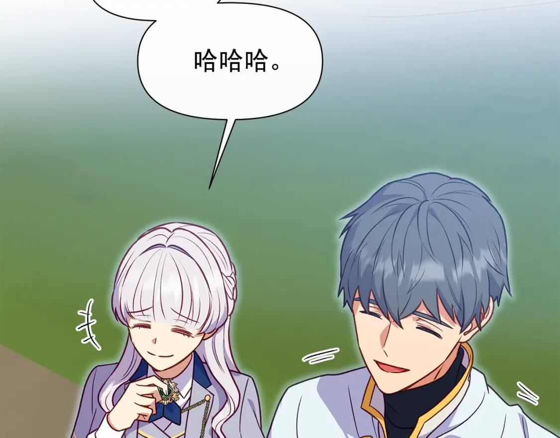 第139话 吃醋的未婚夫154