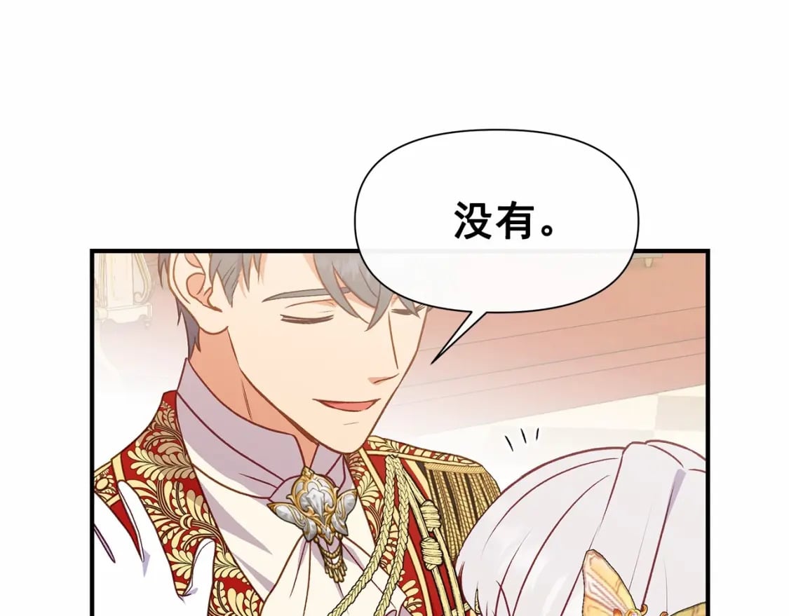 第148话 成为你的第一次133