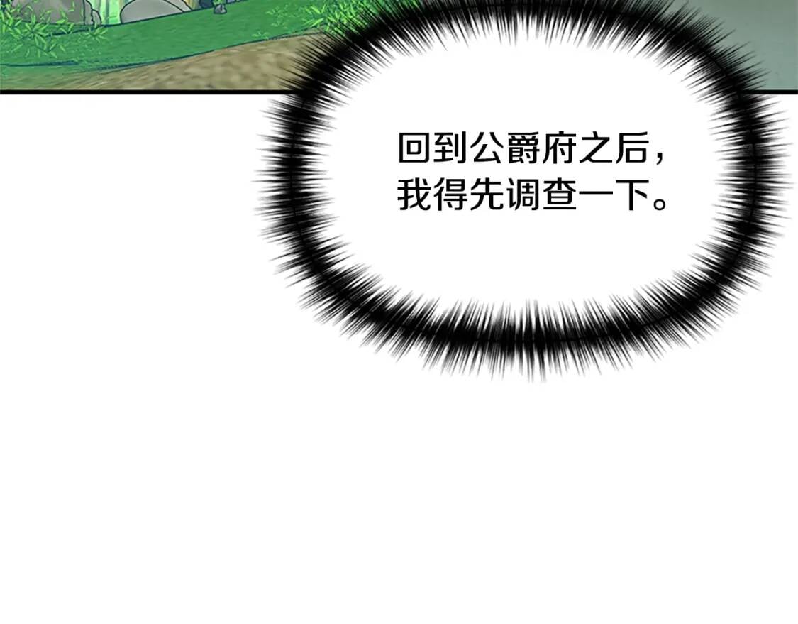 第94话 我自己来107