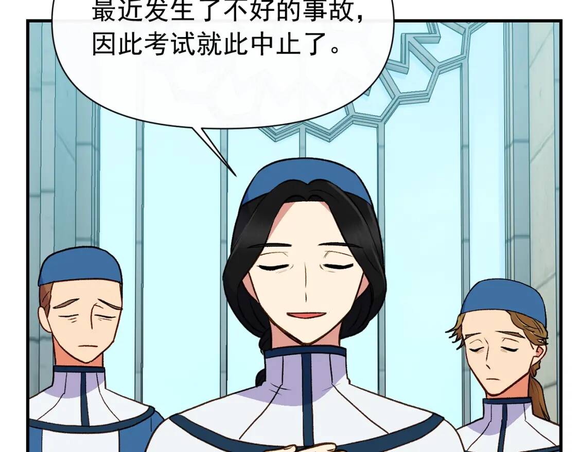第78话 投票意外113