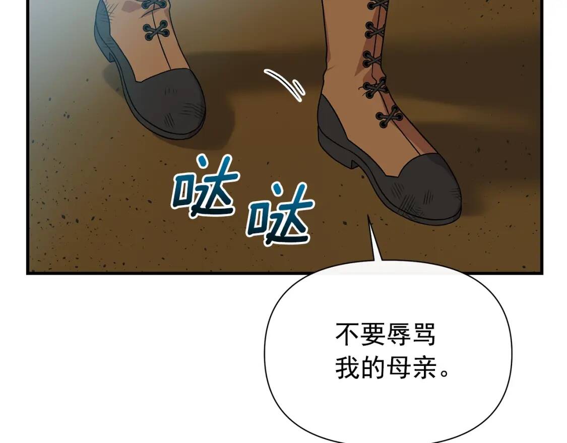 第120话 我是赛尔家的孩子24