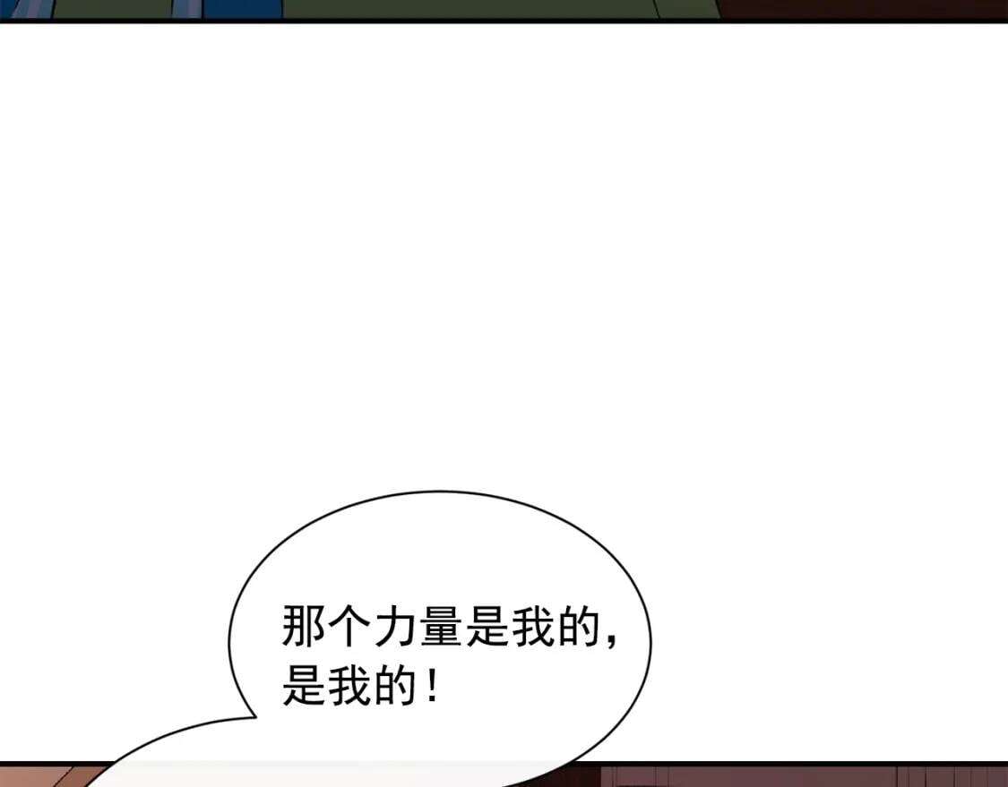 第6话 怪物血统的公爵57