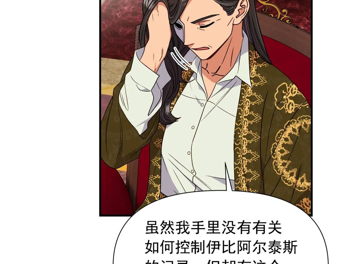 第116话 出逃68