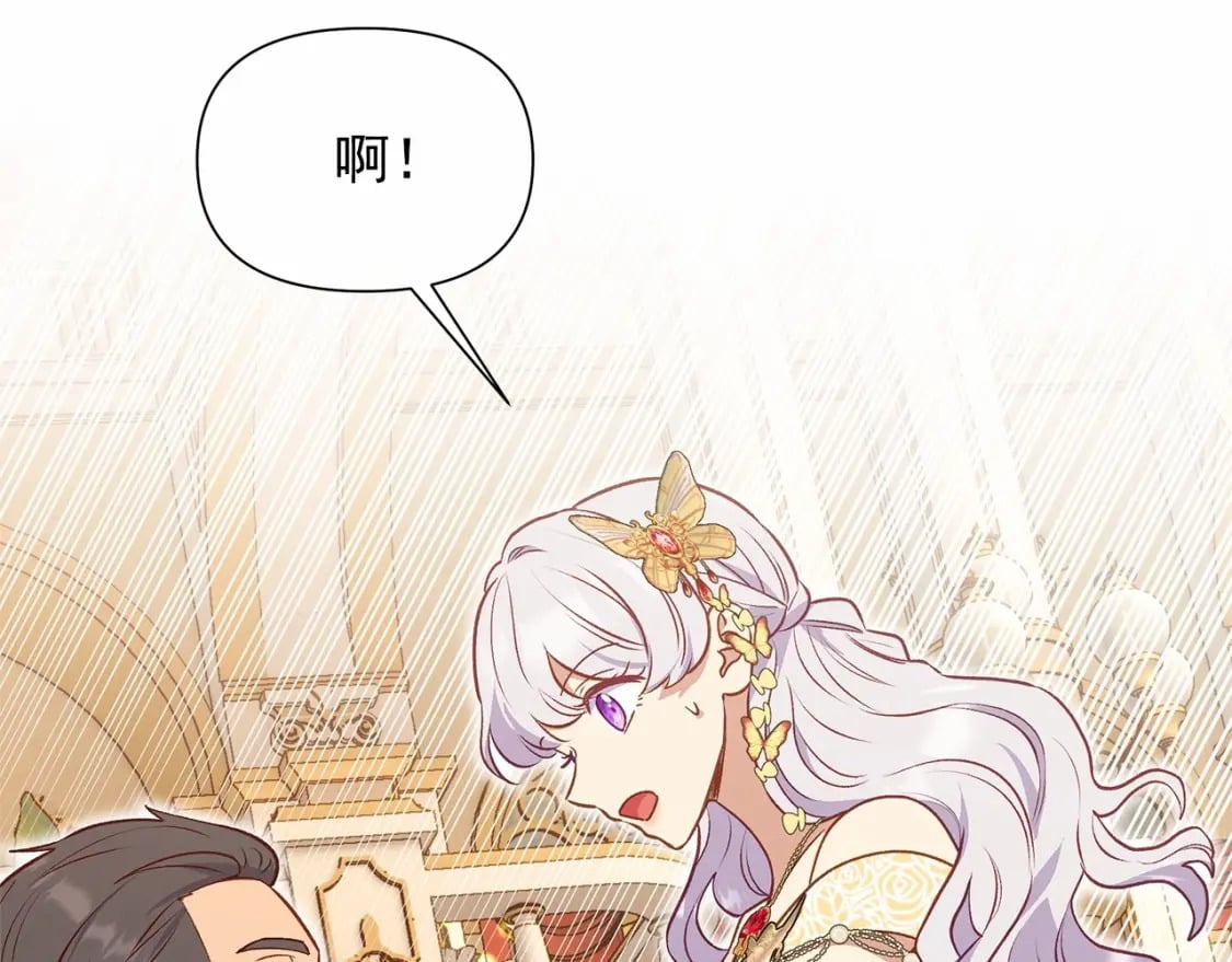 第148话 成为你的第一次44