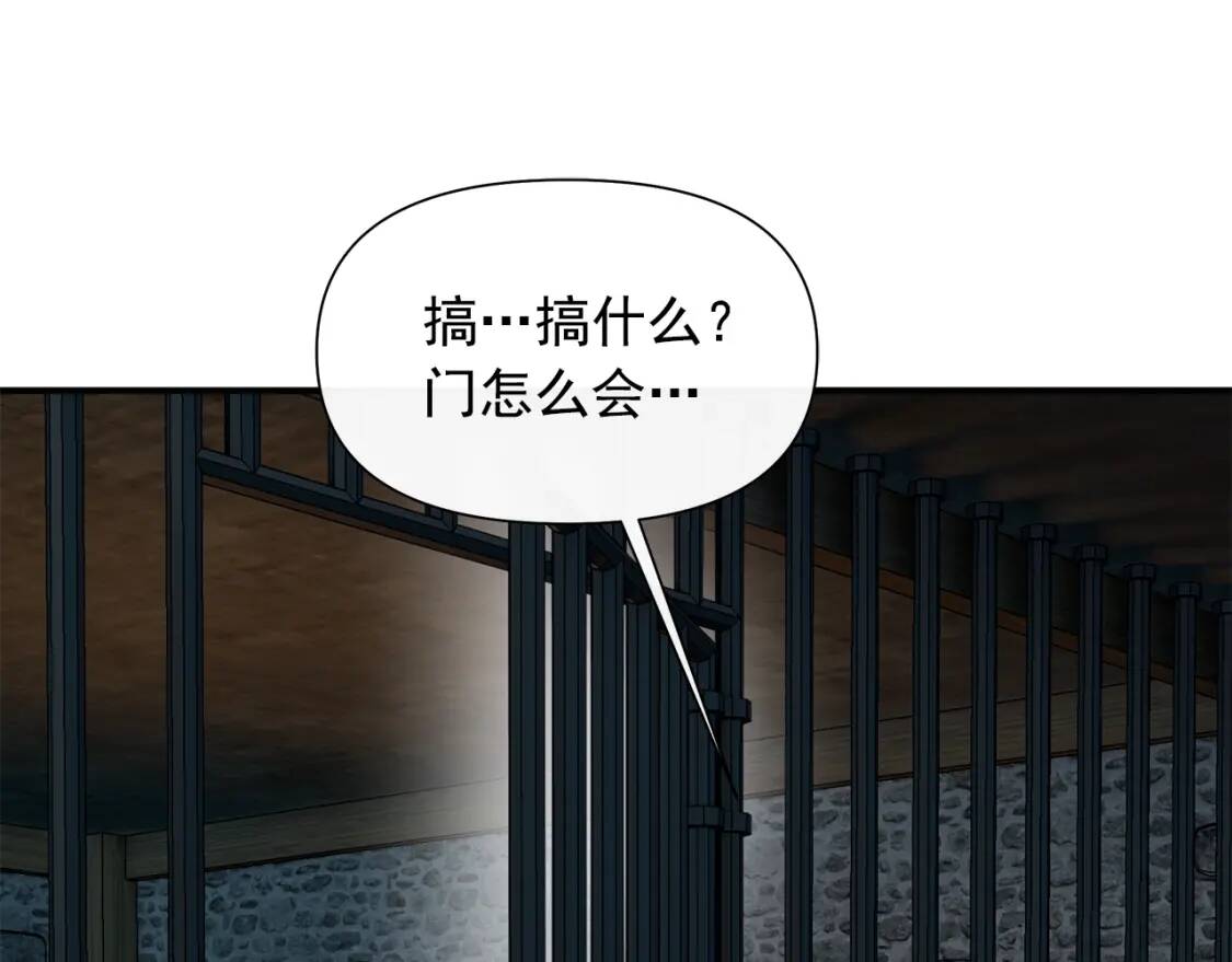 第129话 原来他真的死了0