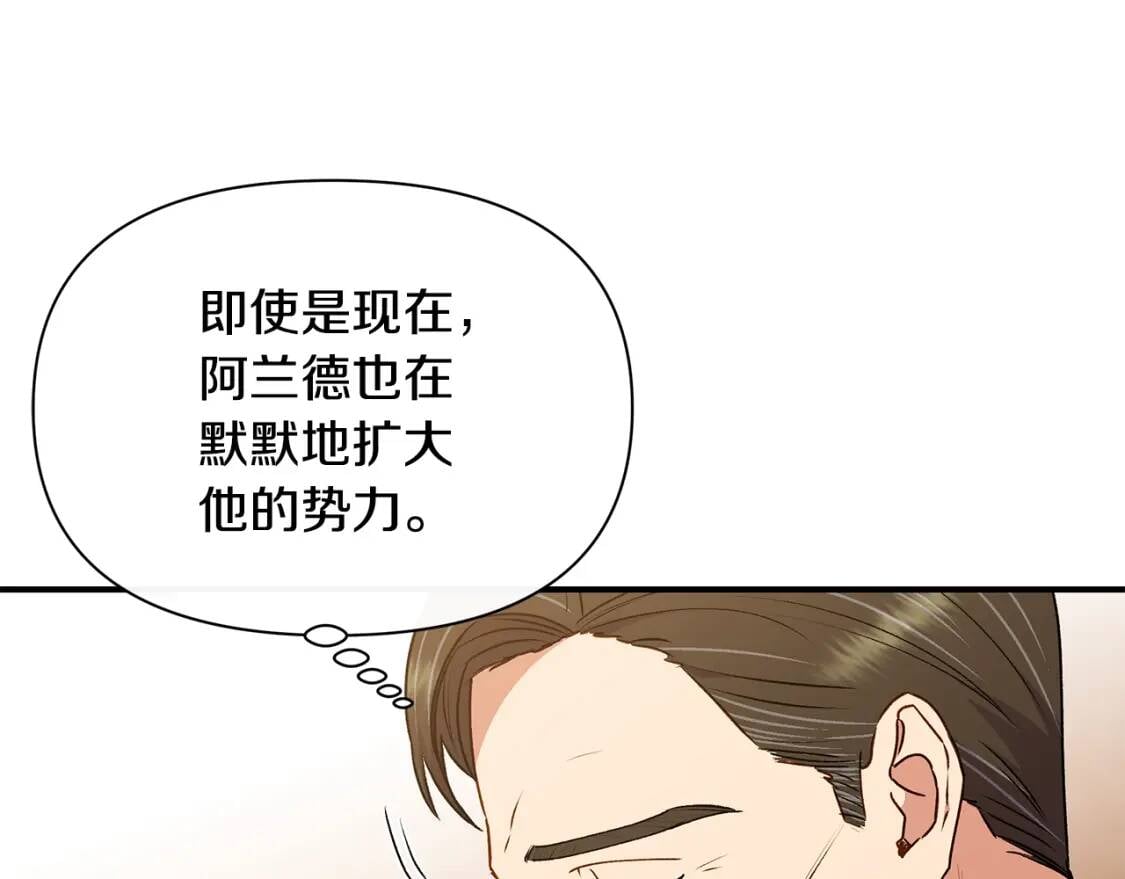 第85话 收养之初108