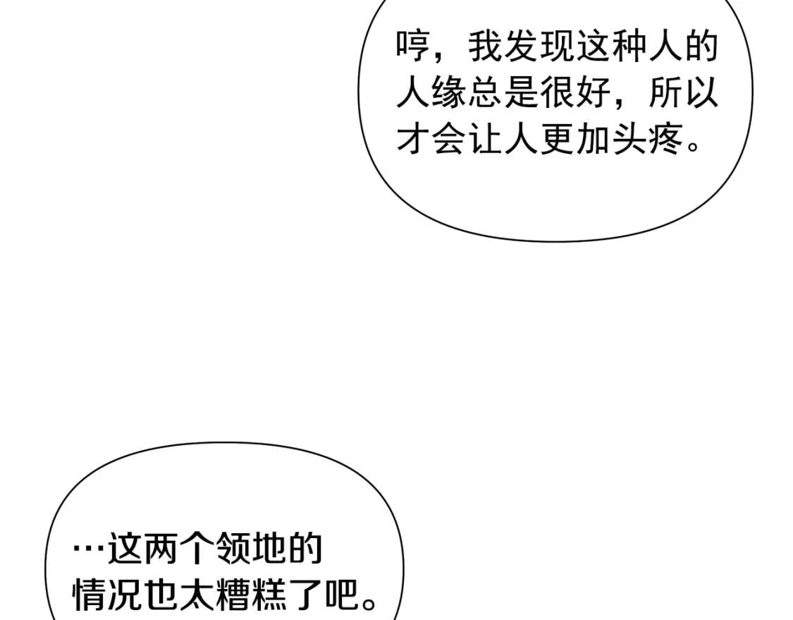 第116话 出逃54