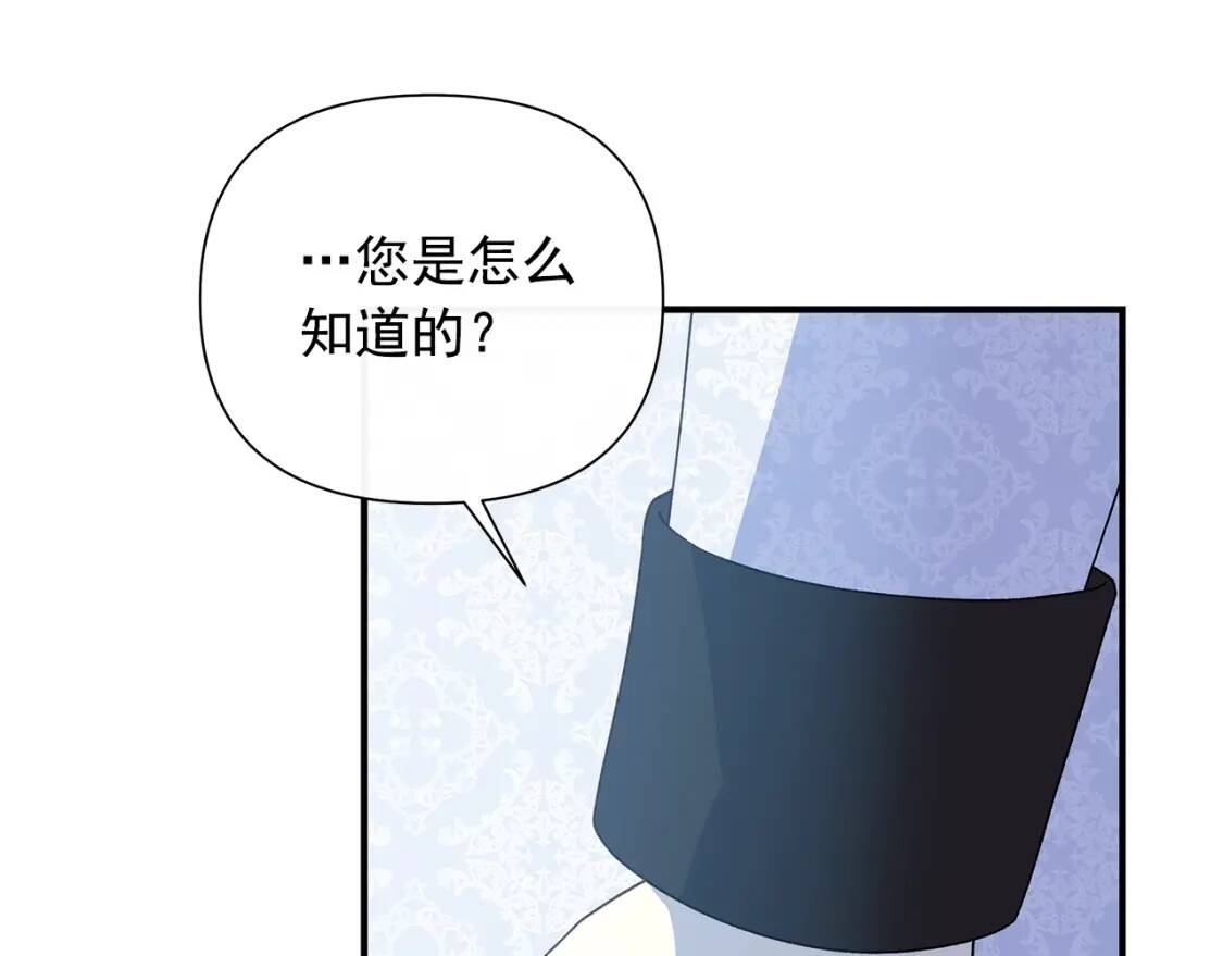 第119话 宣战29