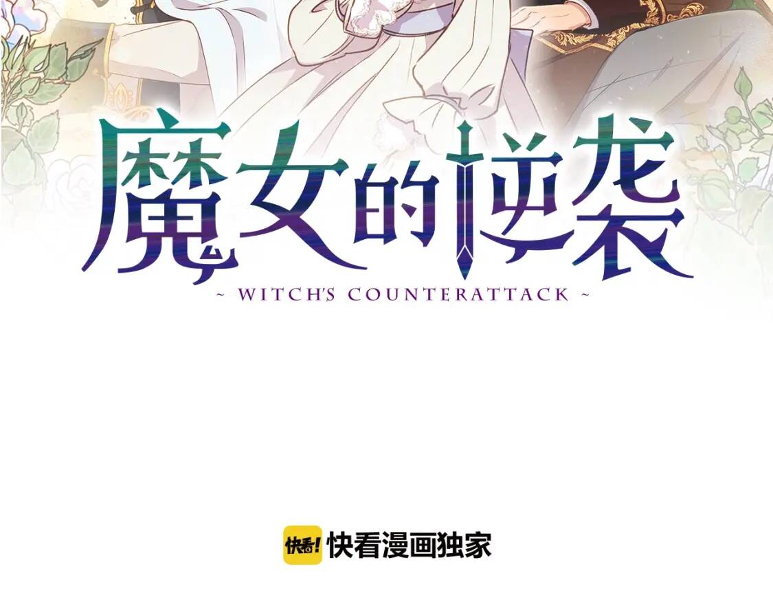 第47话 母亲的剑术教学34