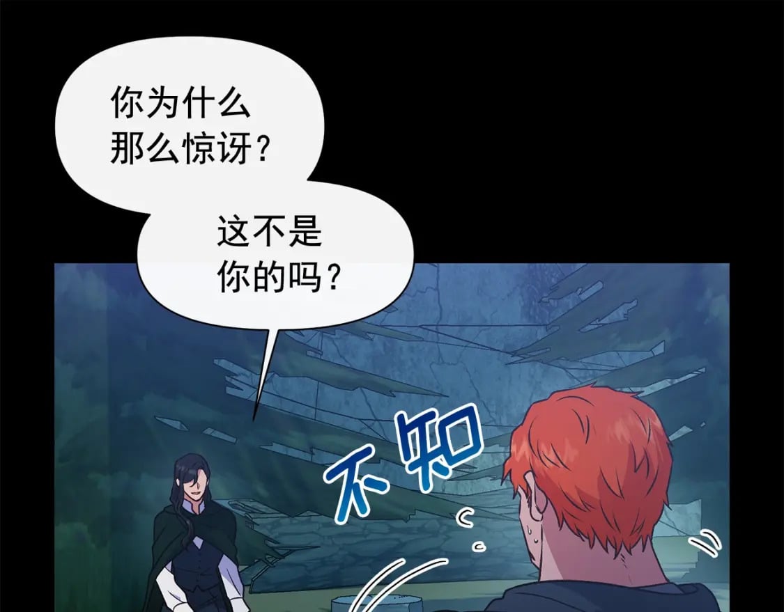 第150话 我喜欢你130