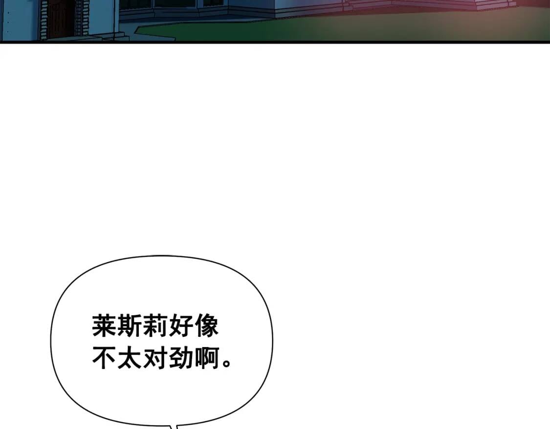 第106话 不愧是她的女儿5
