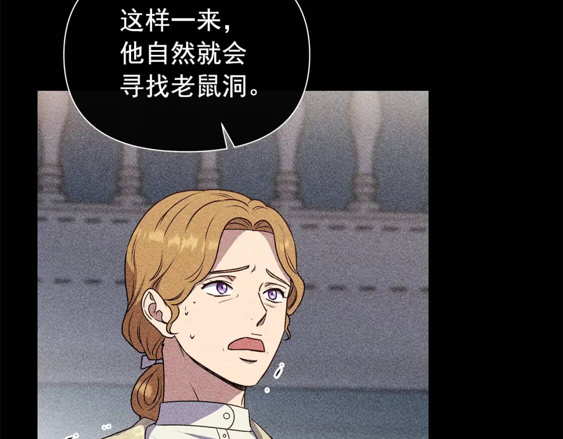 第119话 宣战97