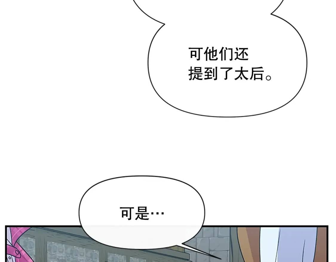第96话 主动出击134