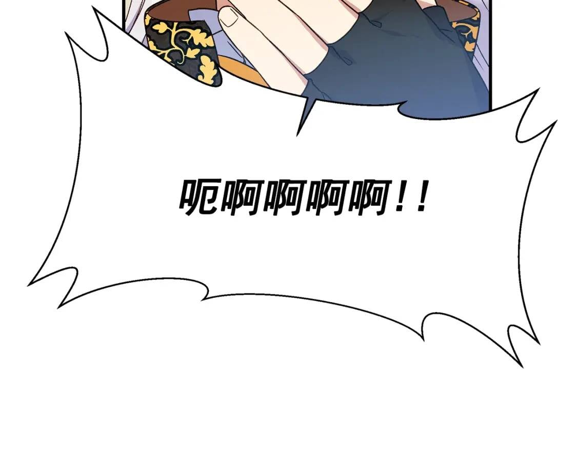 第123话 反叛军艾坦98