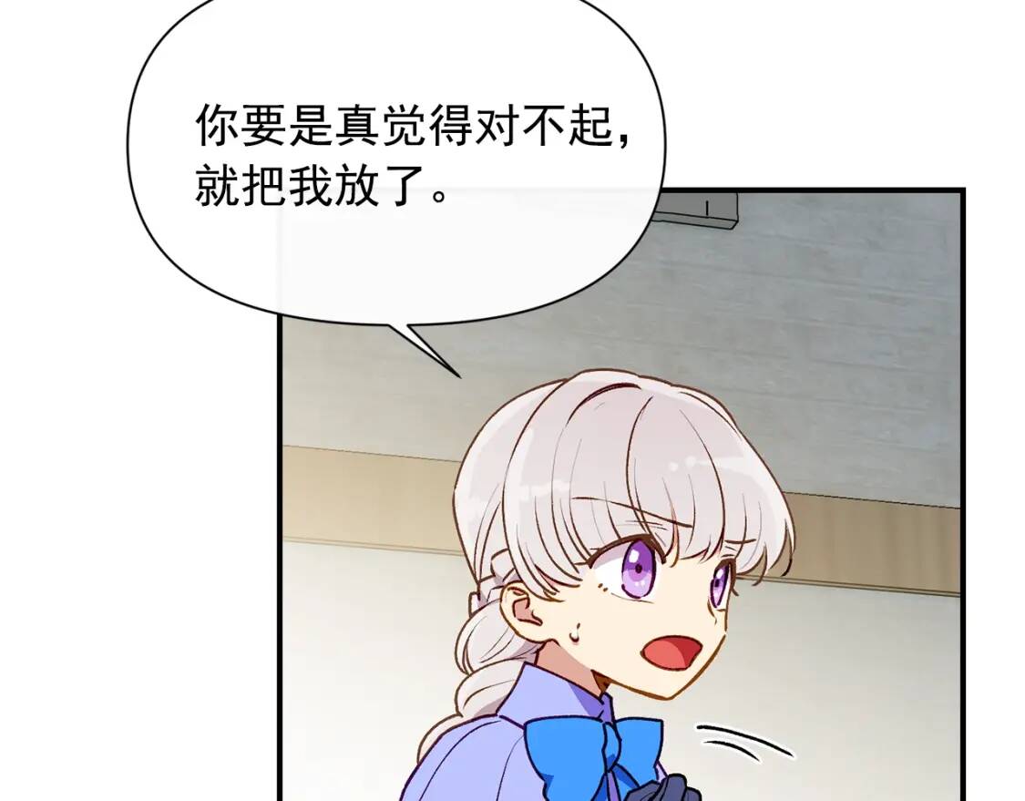 第59话 自救57