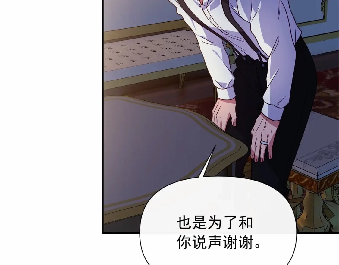 第146话 我可以帮她！164