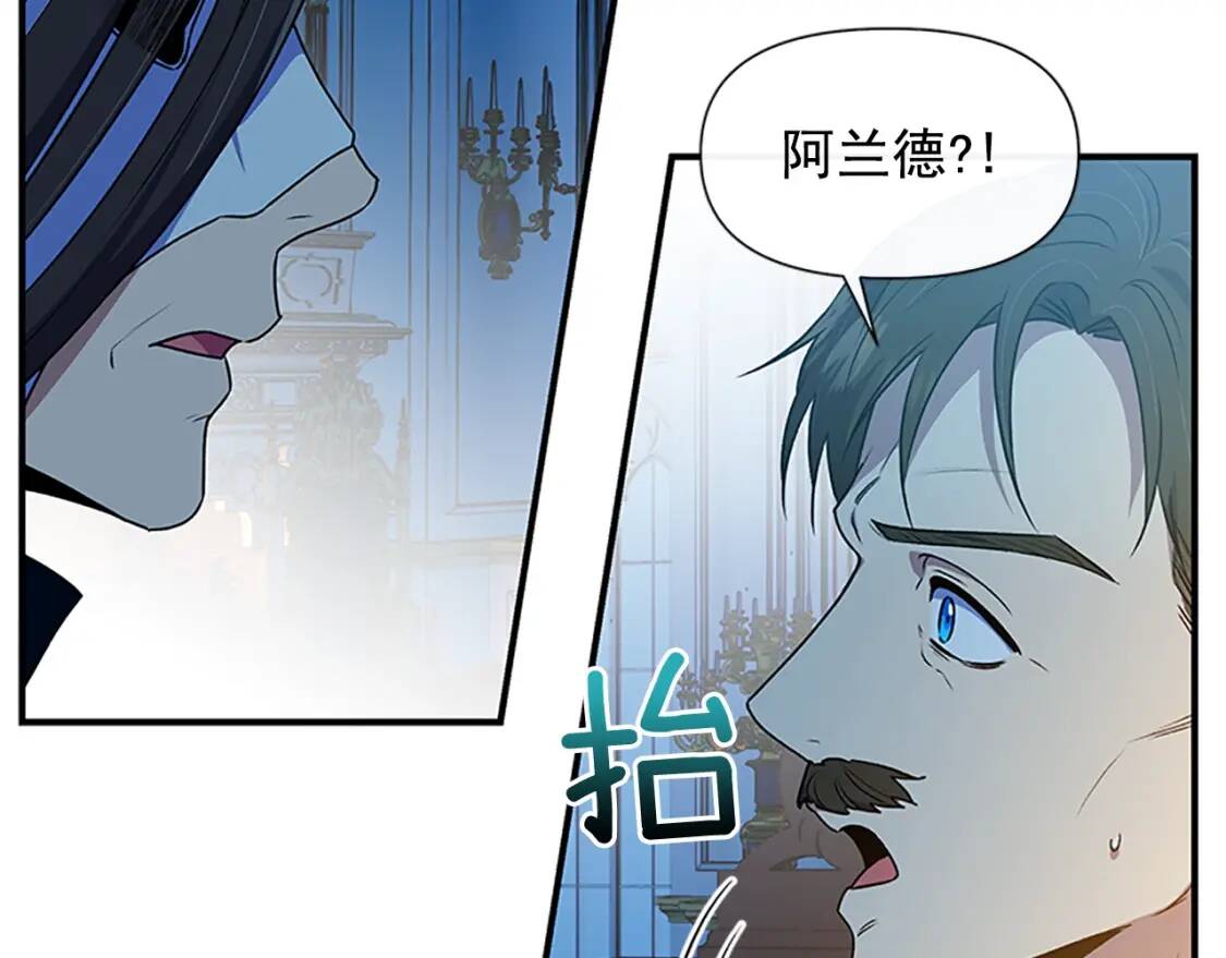 第100话 因为我喜欢你9