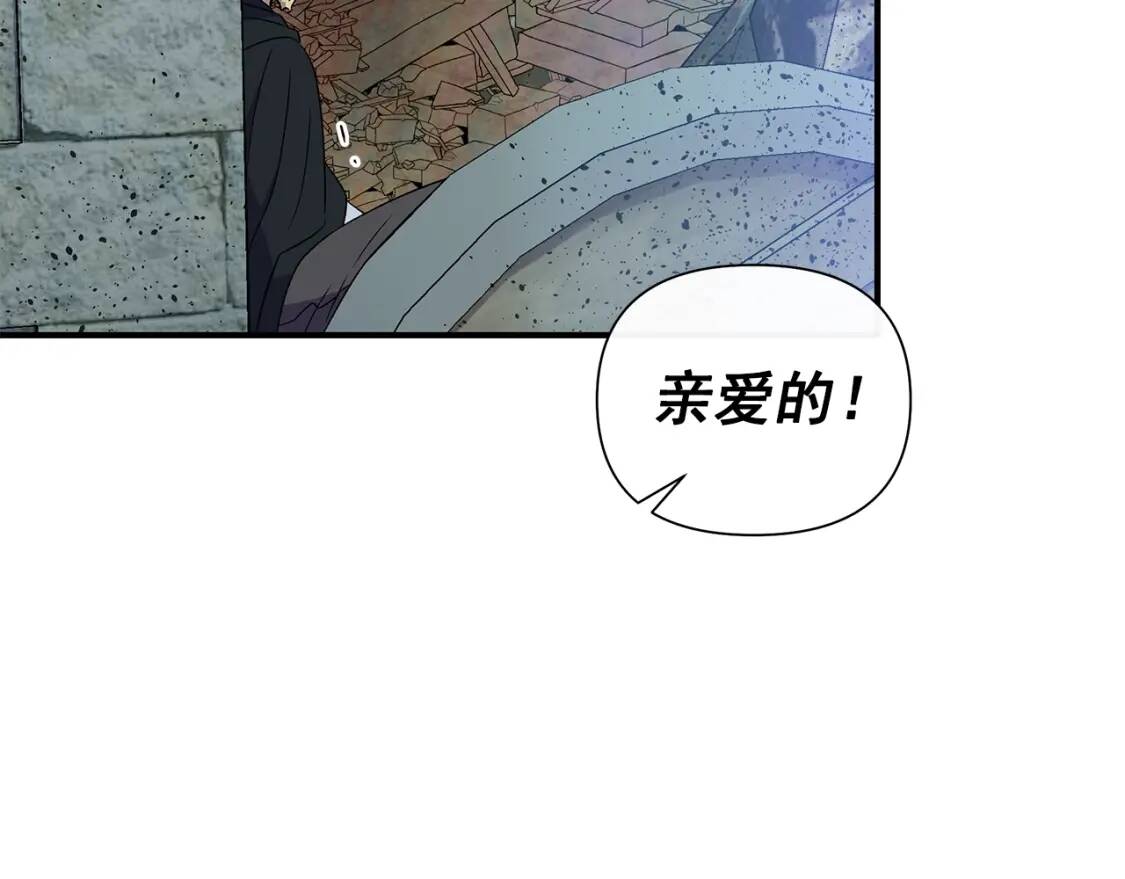 第118话 变数丛生152