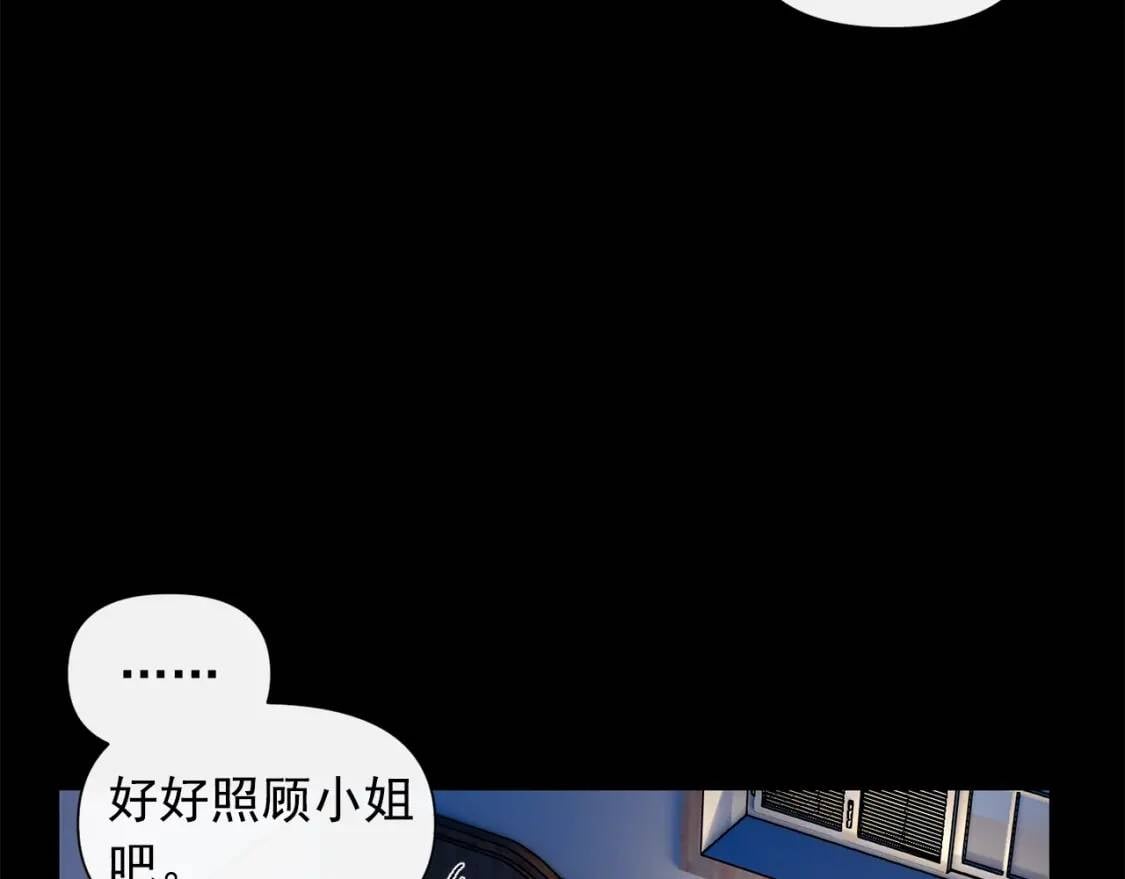 第20话 护崽的大哥41
