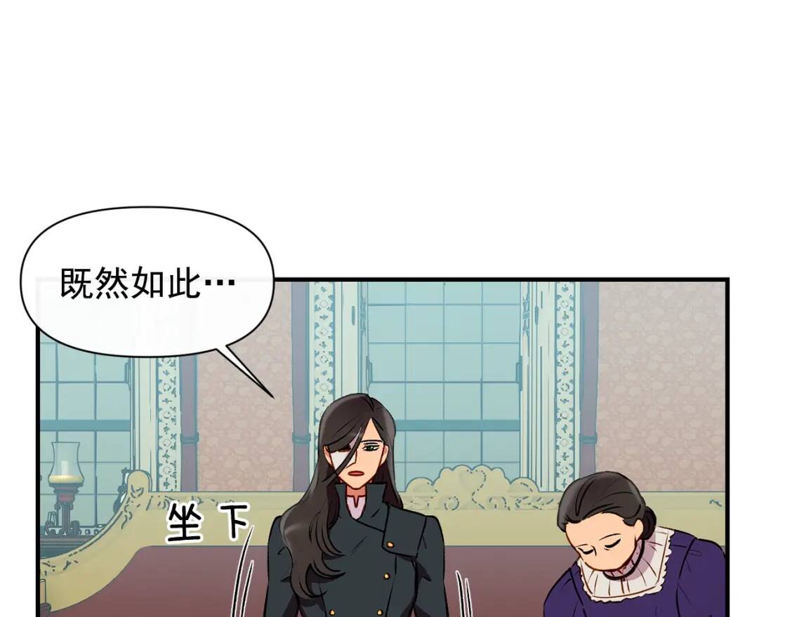 第34话 皇帝是这样的吗？101