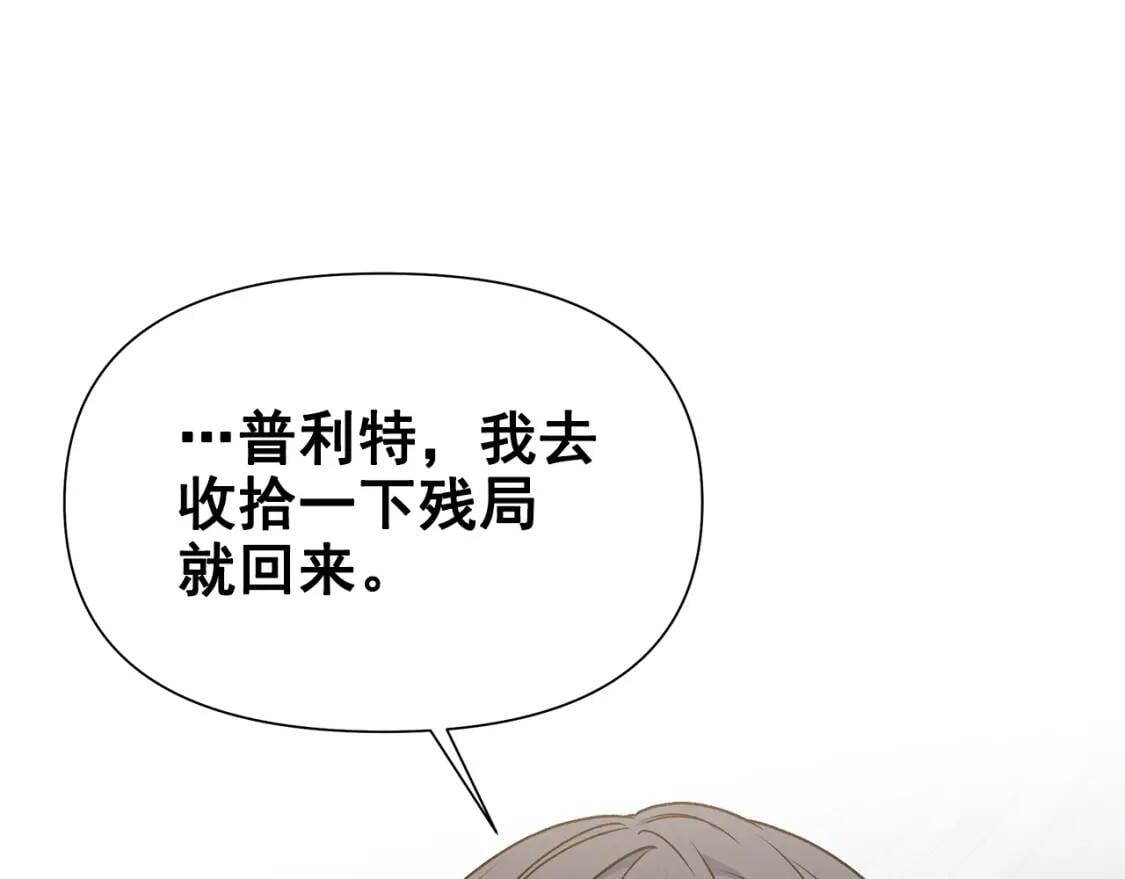 第121话 不得已34