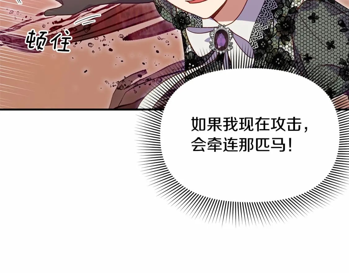 第143话 月光下的他60