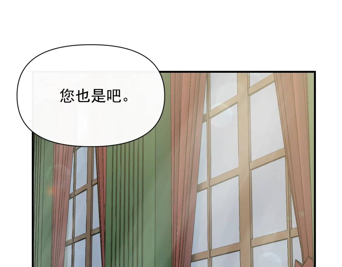第36话 骑士的失态151