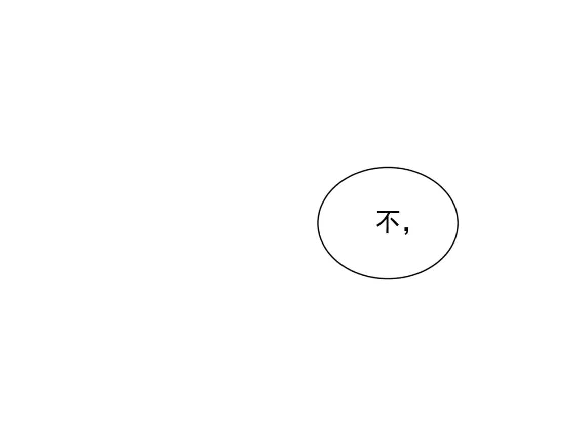 第5话 撕掉她虚伪的假面129