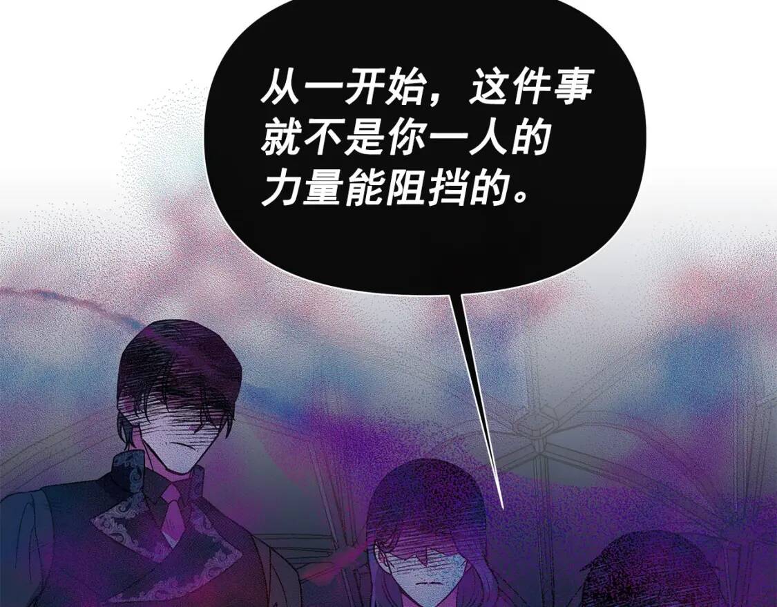 第130话 真相170