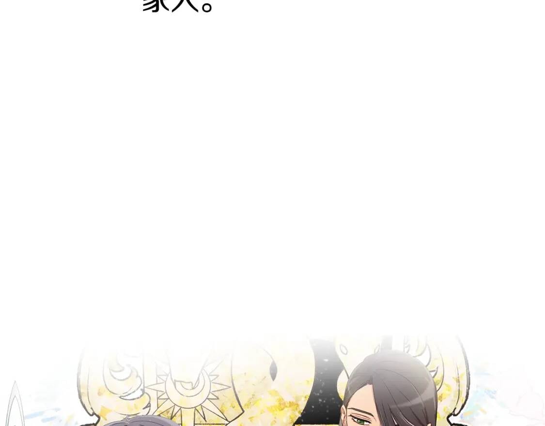 第2话 莱斯莉的决定16