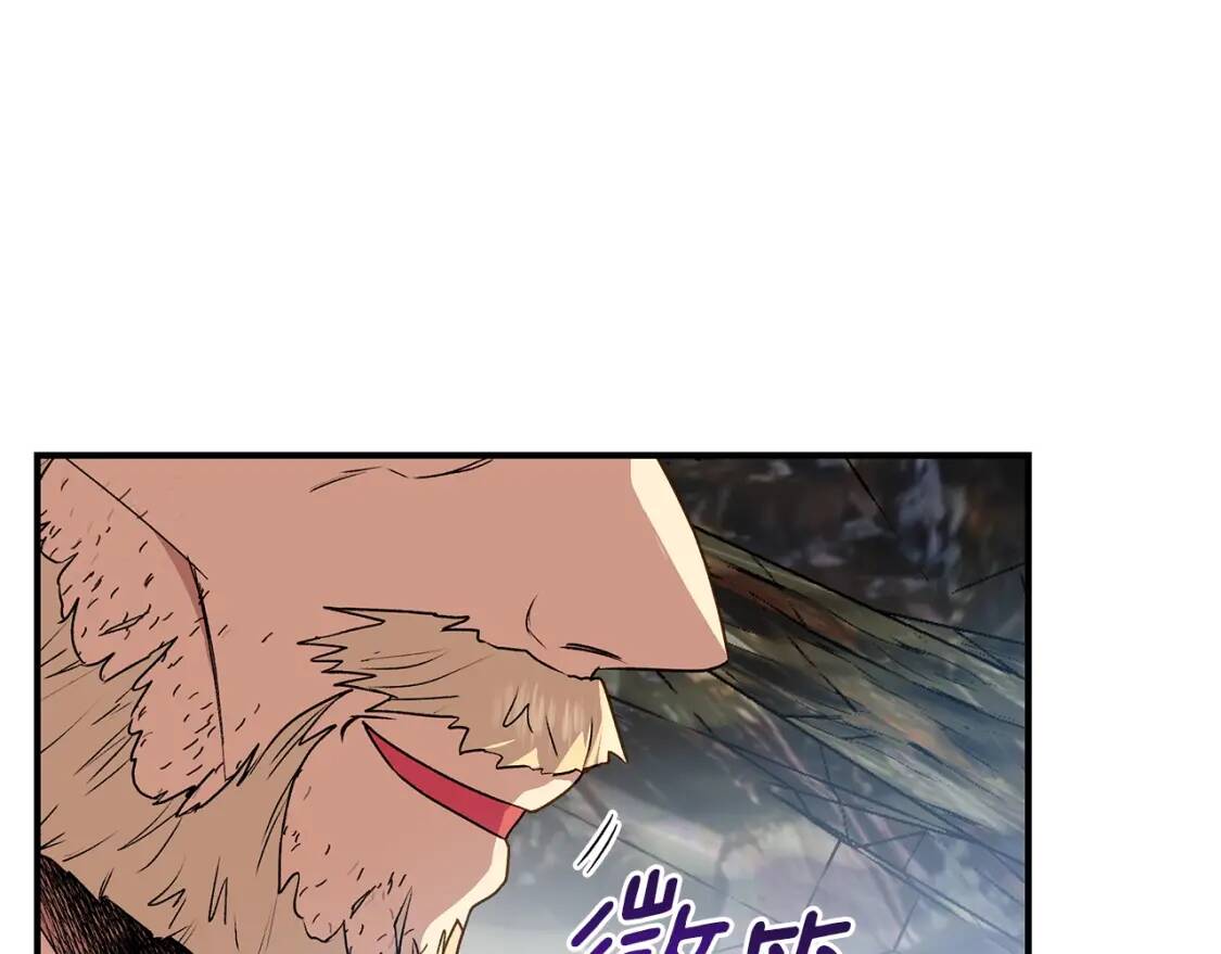 第119话 宣战138