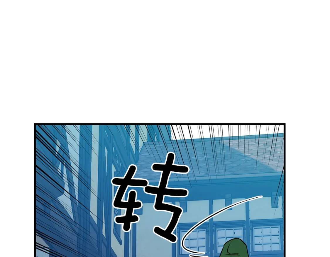 第61话 剑指斯佩拉多61