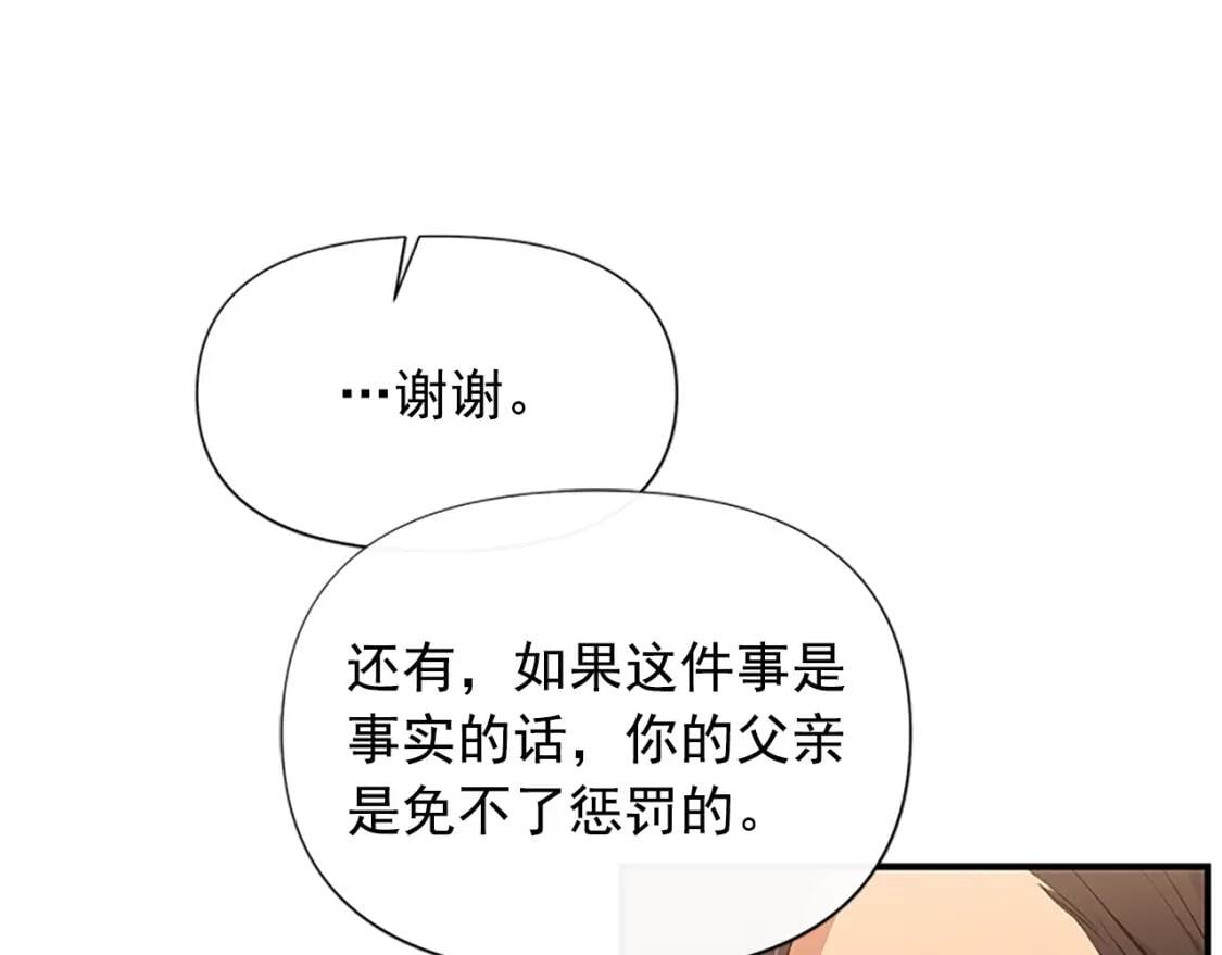 第99话 是你逼他抉择的86