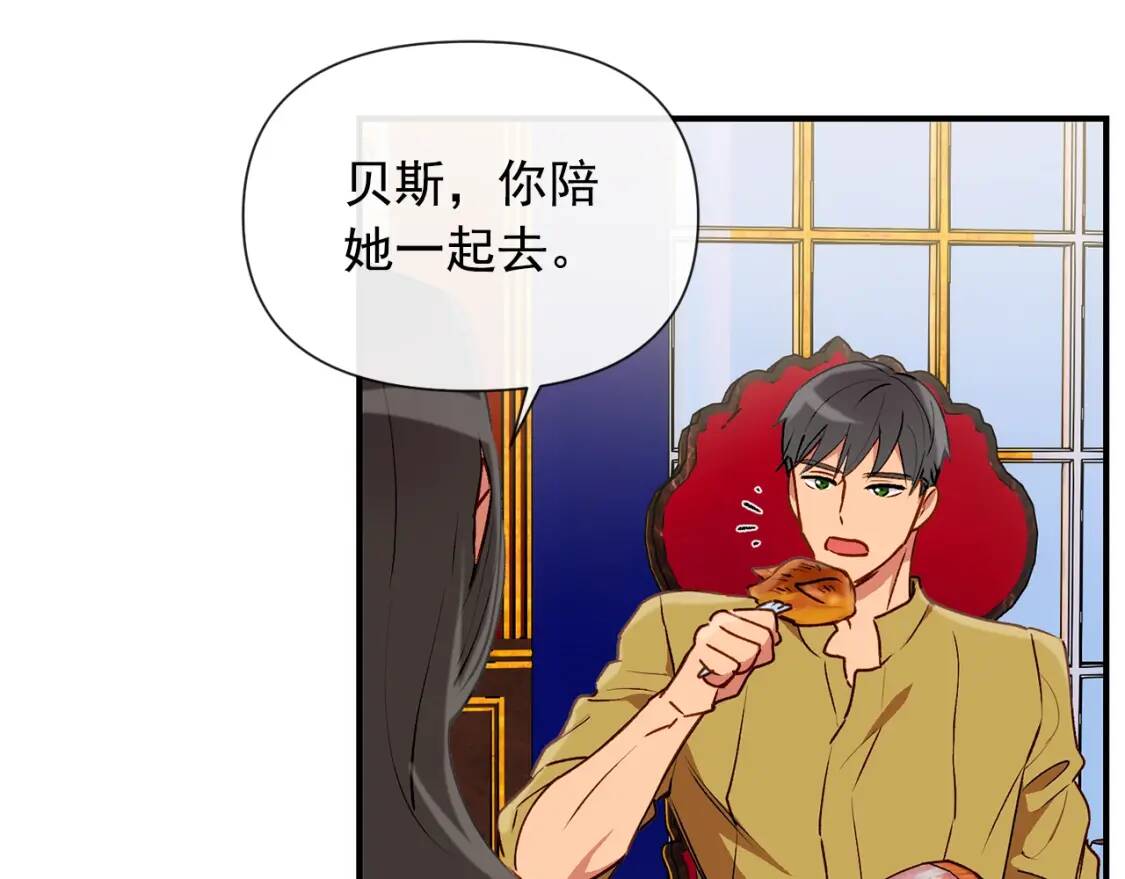 第17话 傲娇的二哥61