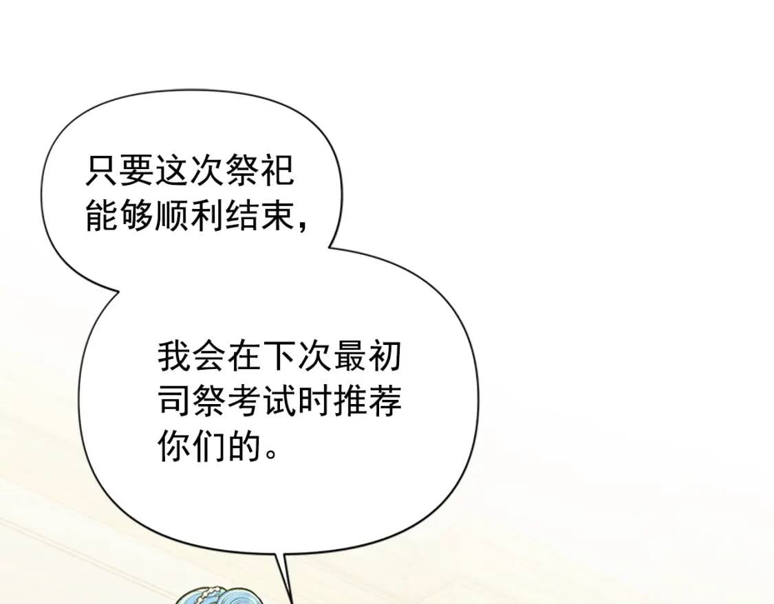第94话 我自己来0