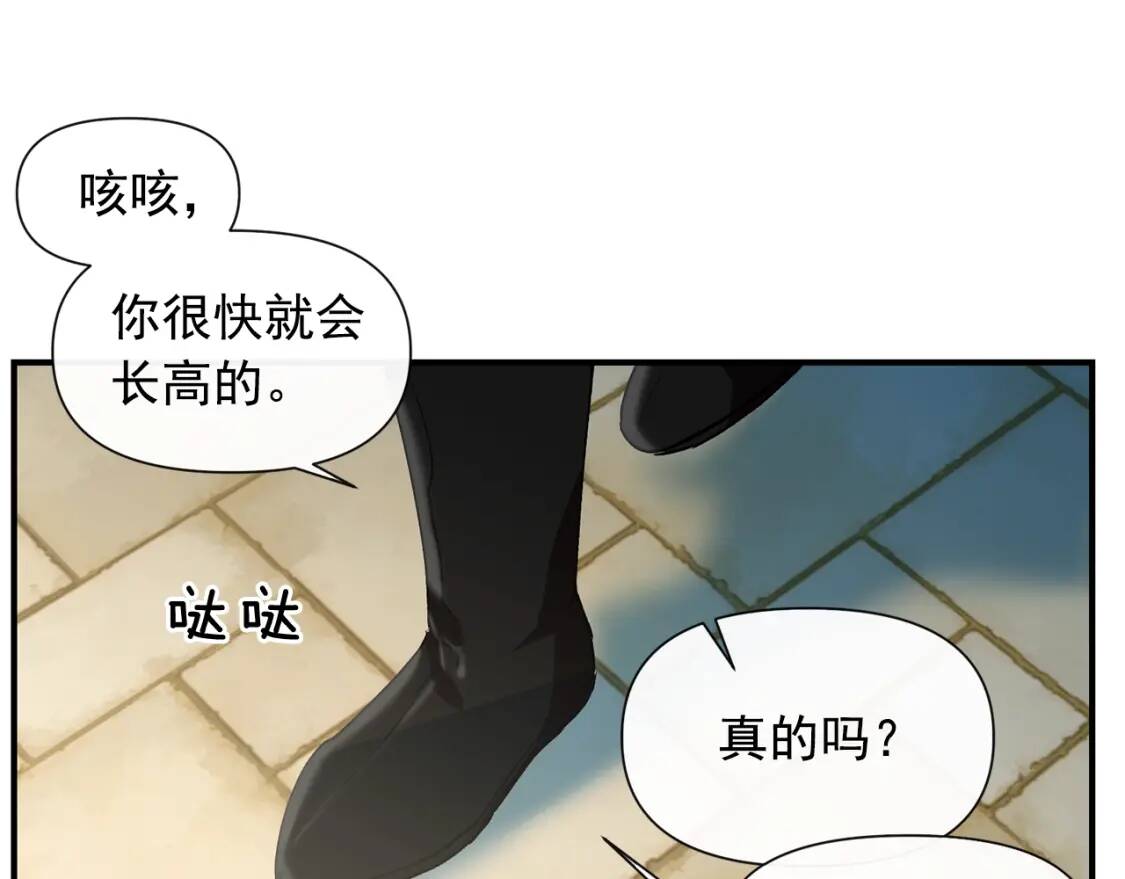 第19话 乖，你会长高的104