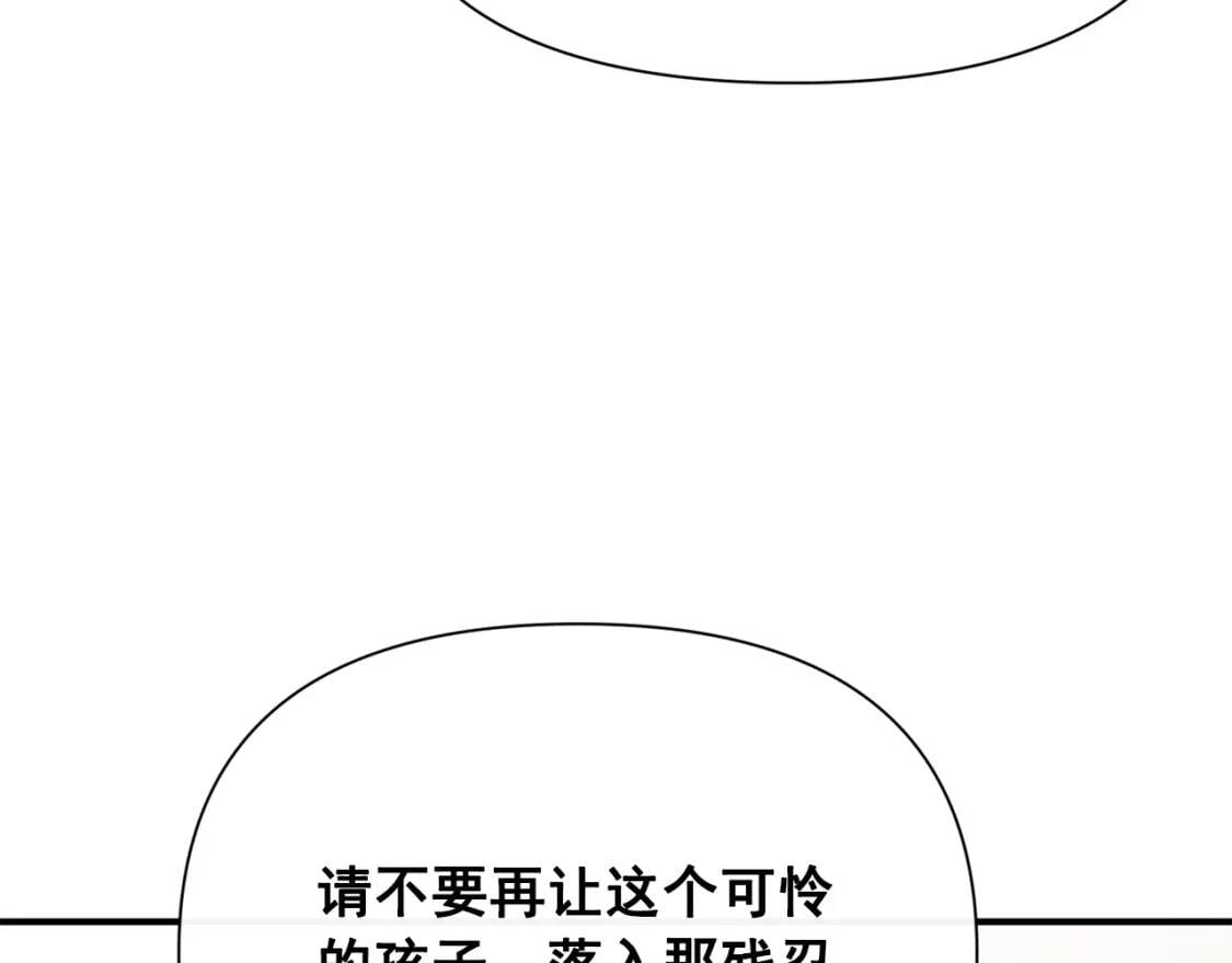 第41话 意外证人127