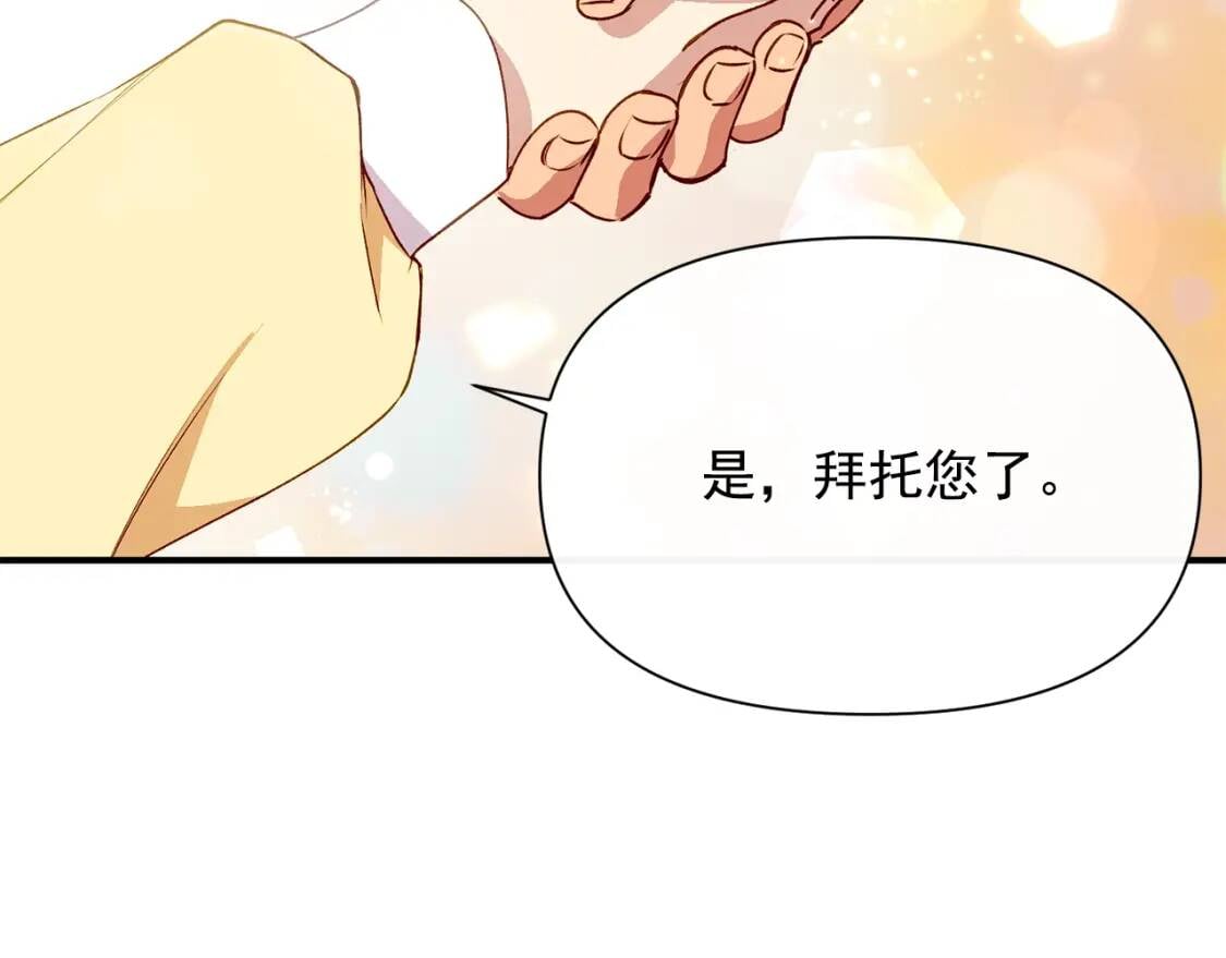 第25话 无法克制！43