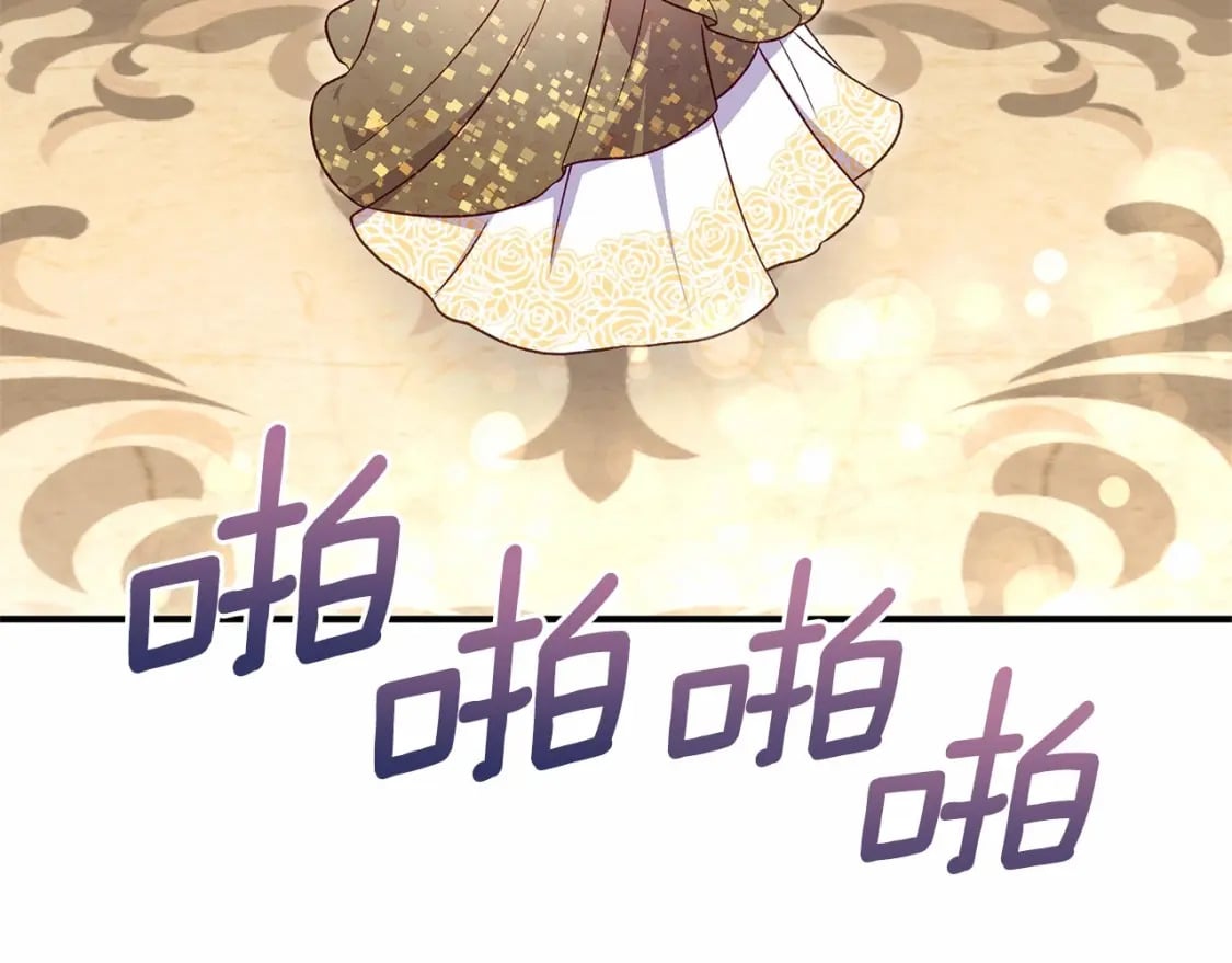 第147话 新的姓氏和爵位142