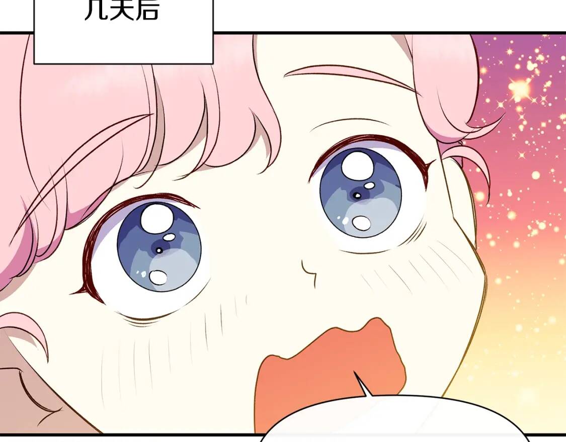 第86话 活着进来109