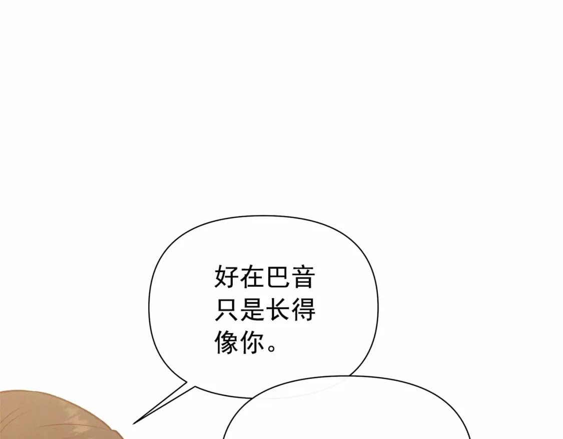 第148话 成为你的第一次77