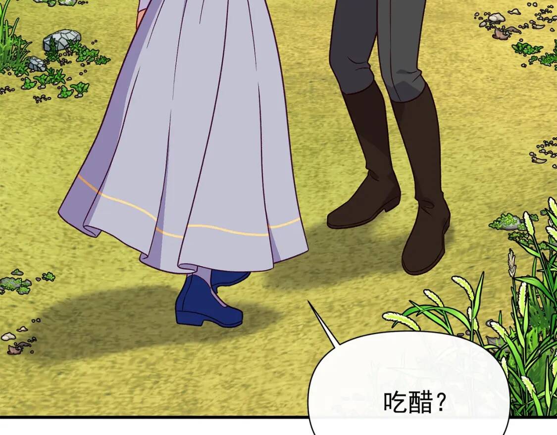 第139话 吃醋的未婚夫84