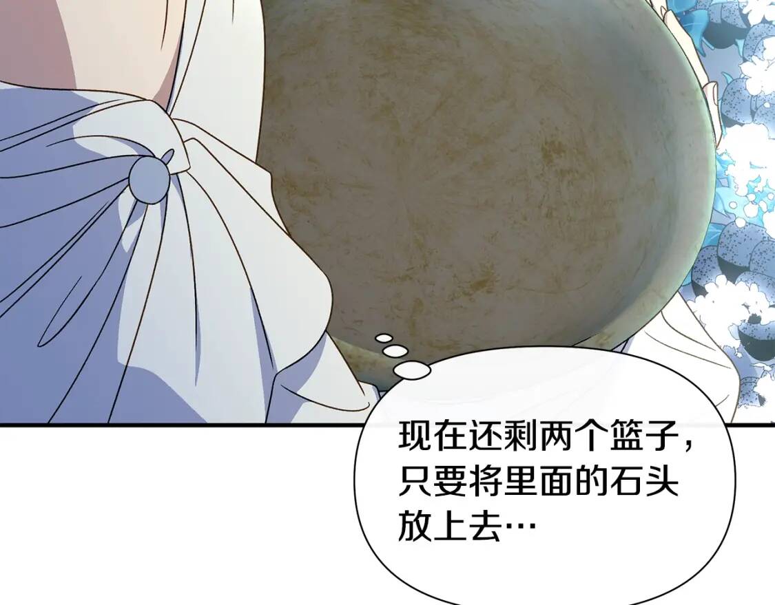 第108话 意外出现114